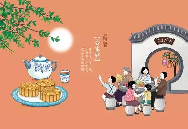 918博天娱乐官网科技2019年中秋佳节放假公告--花好月圆 情满中秋