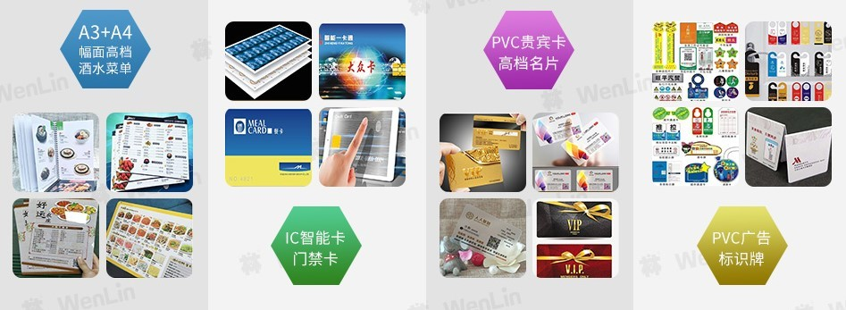 918博天娱乐官网智能IC卡.png