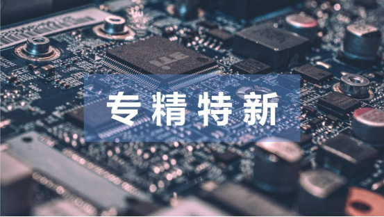 喜讯！武汉918博天娱乐官网科技有限公司入选 湖北省第五批专精特新中小企业名单