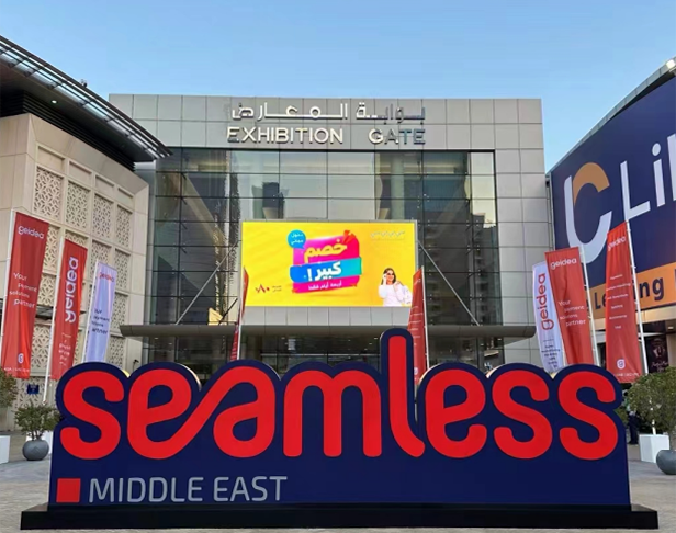 918博天娱乐官网科技精彩闪耀Seamless Middle East迪拜智能卡展